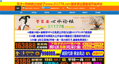 Desktop Screenshot of 24hvay.com