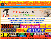 Tablet Screenshot of 24hvay.com